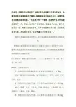 各省及各市地震烈度