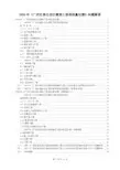 2005年《广西壮族自治区建筑工程消耗量定额》问题解答