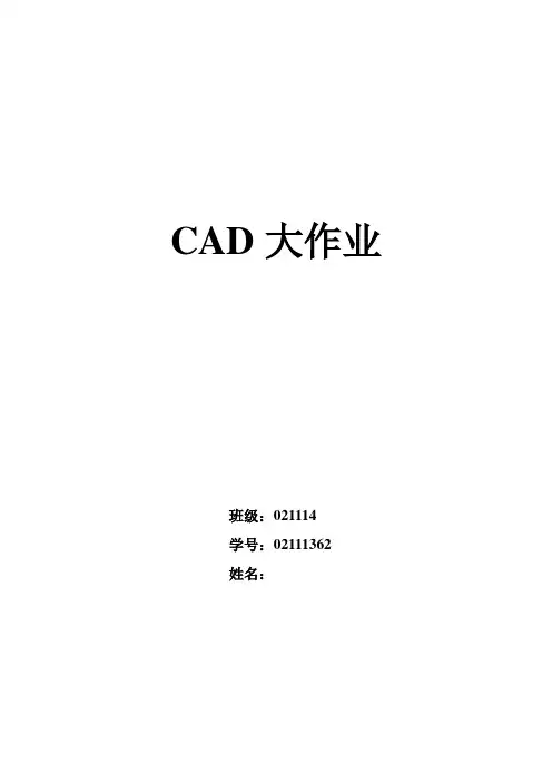 天线CAD微带天线