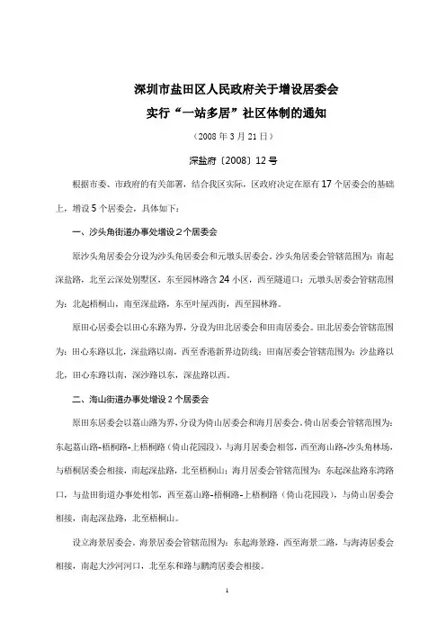 中国书法家协会会员(2009)最新名单