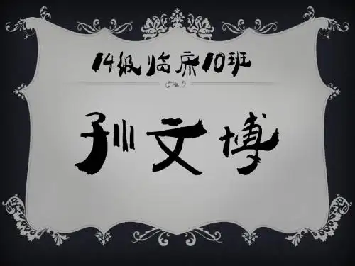 英文歌曲赏析