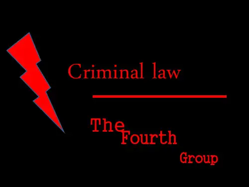 Criminal law法律英语刑法 PPT课件