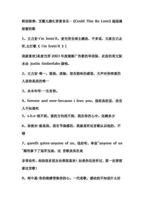 经典歌曲