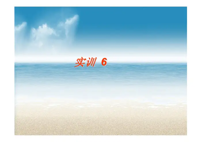 数学建模课件(颜文勇) (6)