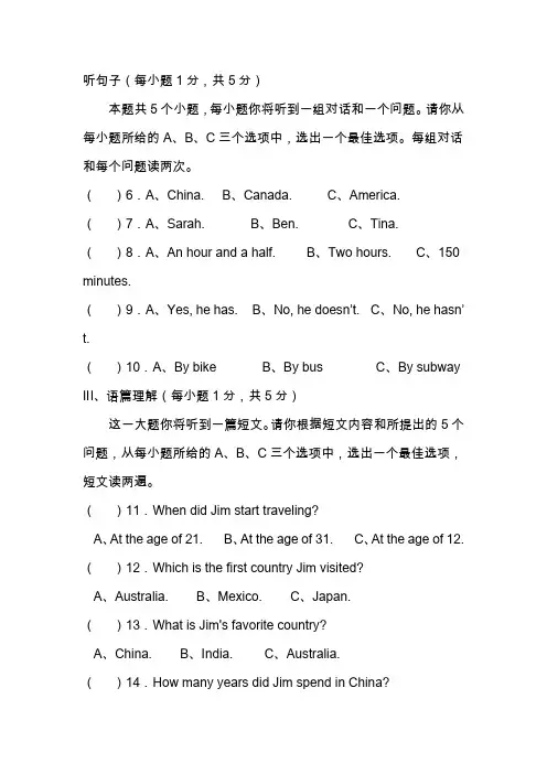 2018-2019学年八年级英语下册期末试卷(含答案人教新目标版)