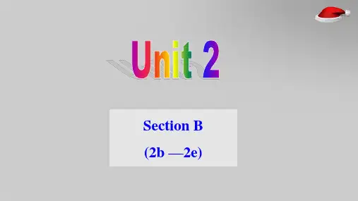 人教版英语九年级Unit2SectionB优质课件(共3课时,含听力录音)1