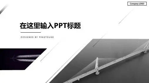 经典精致典雅唯美阴影静态商务宣传ppt模板