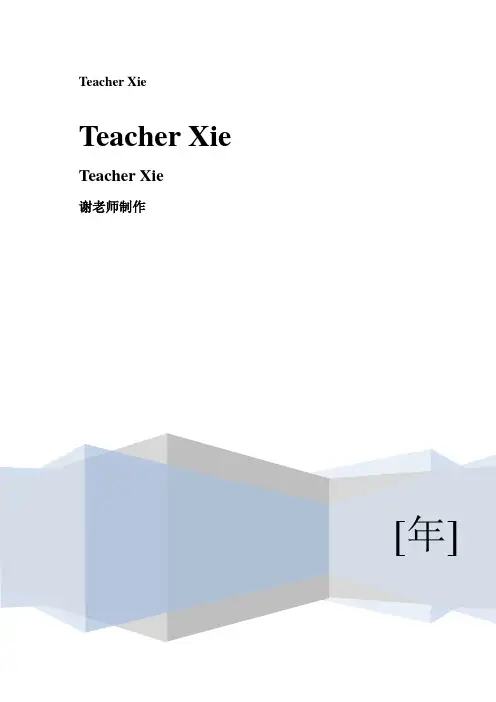 开展打击欺诈骗保专项治理工作方案