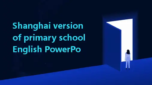沪版小学英语ppt课件ppt课件