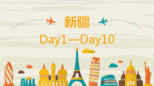 【爆肝整理】新疆伊犁-库尔勒地区 10日深度旅游攻略(包含景区注意事项、路线推荐、美食推荐)