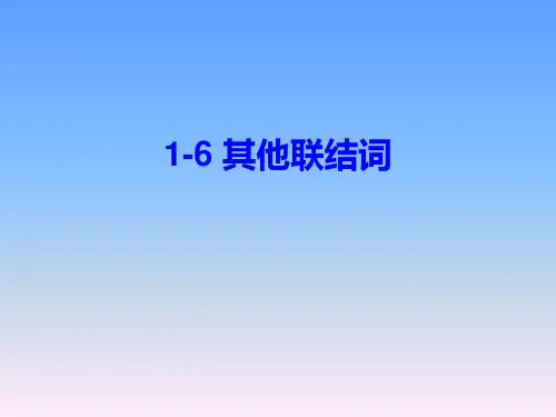 离散数学命题逻辑