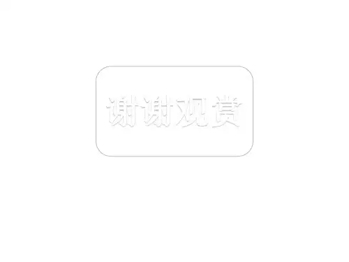 ICU — QCC 成果汇报(ppt 43页)