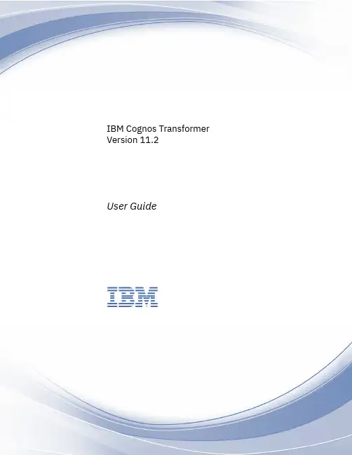 IBM Cognos Transformer V11.2 用户指南说明书