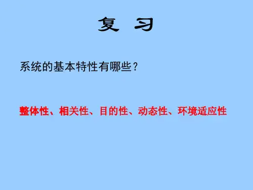 3-3系统的优化
