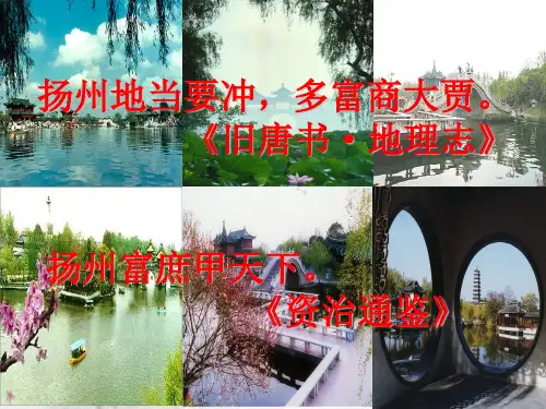 《扬州慢》姜夔