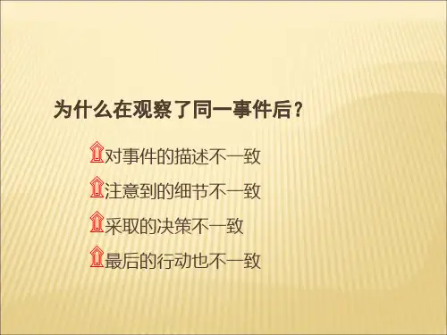 心智模式沙漠掘金(网络版)