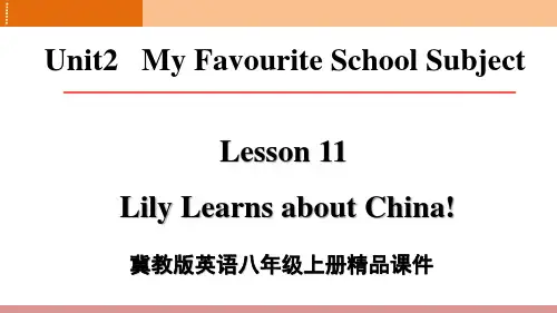 冀教版英语八年级上册Lesson 11精品课件(35页)