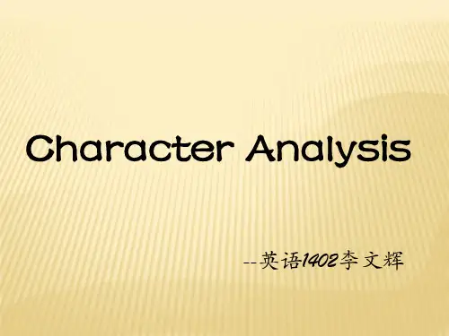 Lesson3 Blackmail高级英语-公爵分析