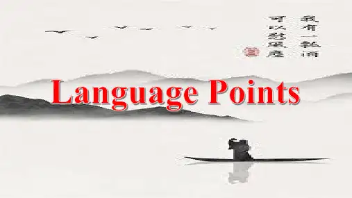 Unit4Extendedreading知识点课件牛津译林版高中英语选择性