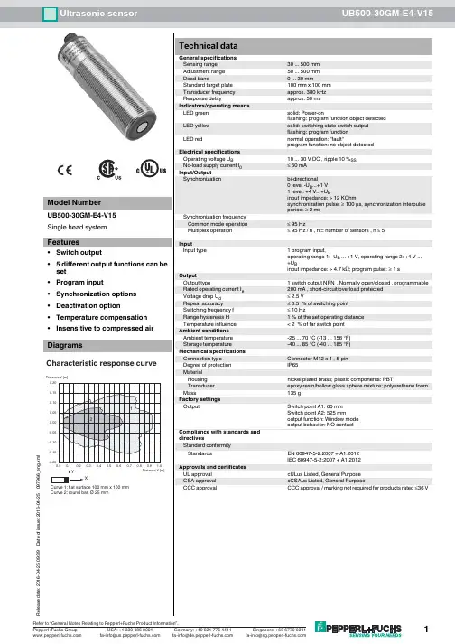 Pepperl+Fuchs UB500-30GM-E4-V15 超声传感器产品说明书