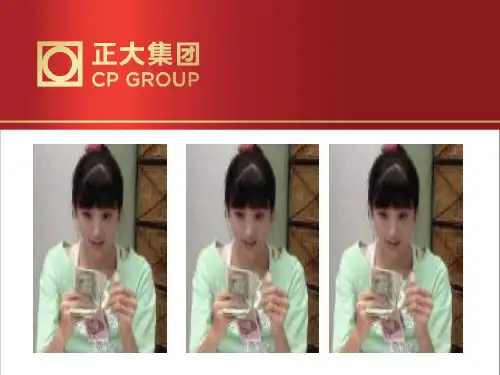自信演讲训练课程(PPT 52页)