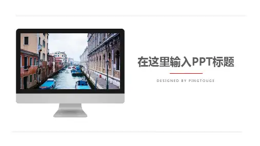 实用精美炫酷简约多线条动态复古年终报告ppt模板