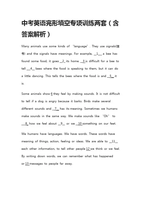(全)2021中考英语完形填空专项训练两套(含答案解析)