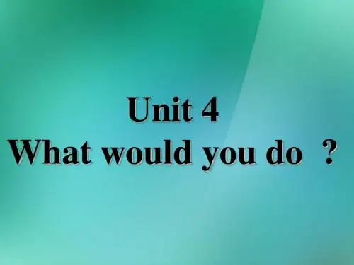 九年级英语_Unit_4_What_would_you_do全单元课件_人教新目标版