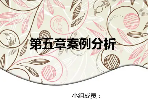 配送中心规划与运作管理案列分析