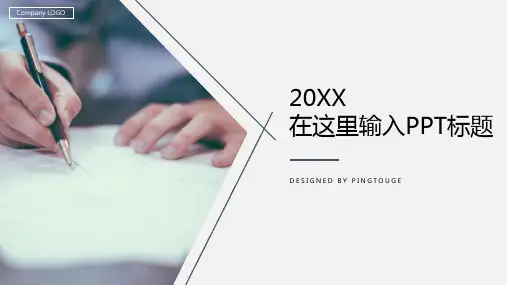 实用顶级缤纷可爱多线条渐变活动策划ppt模板