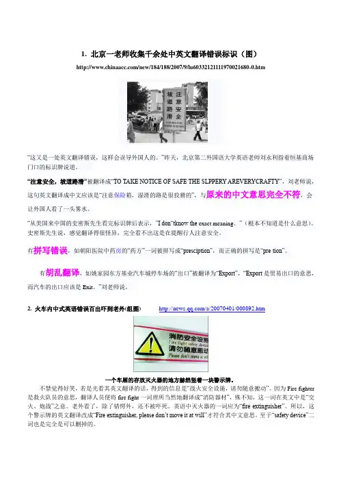 错误标识(图)