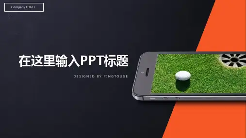 欧美精致酷炫简约矢量渐变科技年终报告ppt模板
