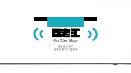 百老汇模式