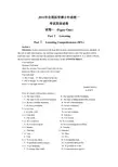 2011医博统考听力题及原文