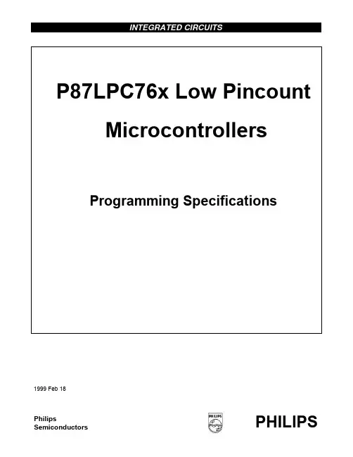 51LPC系列OTP单片机烧写时序