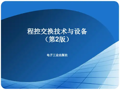第一章C1教学文案