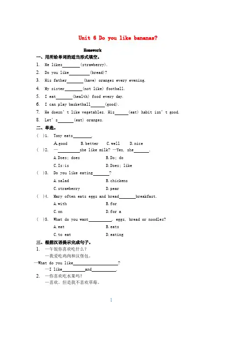 通用版2019版高考生物二轮复习专题十二教材基础实验考点34探究类实验和调查类实验学案(1)word格式