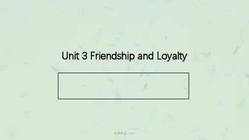 自考英语二unit 课件