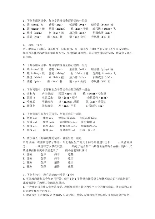 2015云南省高考试卷含解析最新考试试题库(完整版)