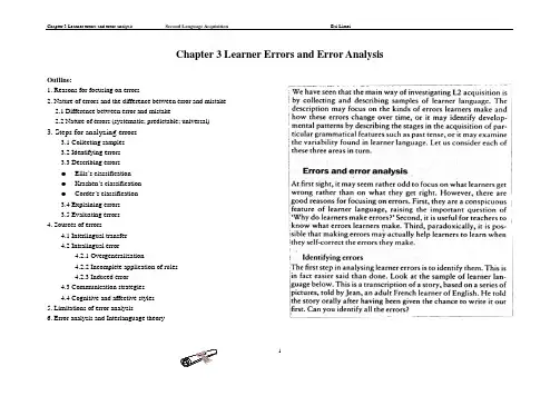 03 Error analysis