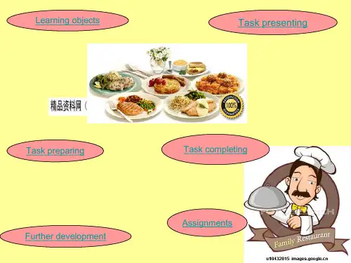 西餐点菜服务礼仪知识