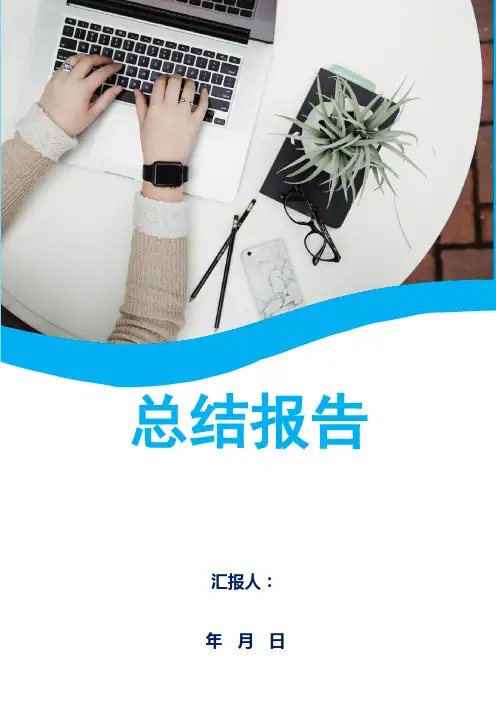 2019环保局上半年工作总结3篇