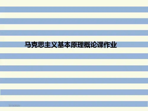 运用马克思主义哲学原理分析中国房价问题