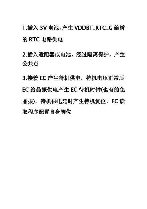 AMD时序