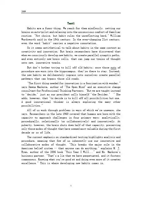 2009年考研英语试题及答案