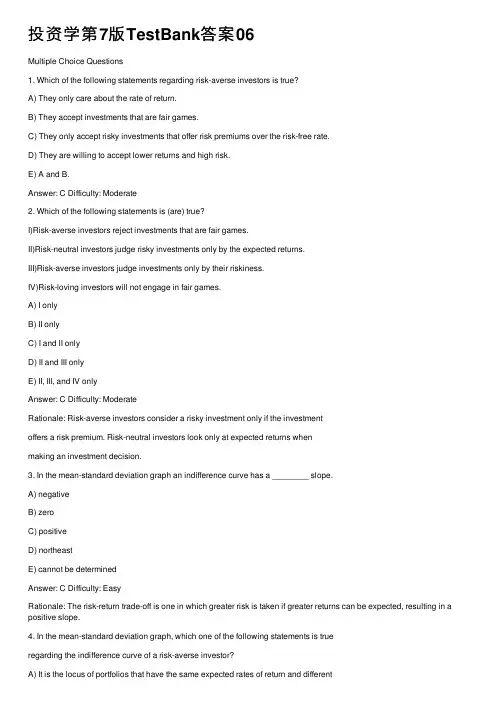 投资学第7版TestBank答案06