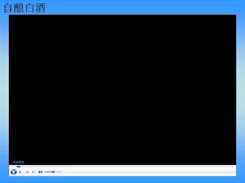 高中化学必修1蒸馏和萃取讲解