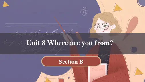 湘鲁教版小学四年级英语上册U8 Where are you from？Section B 课件