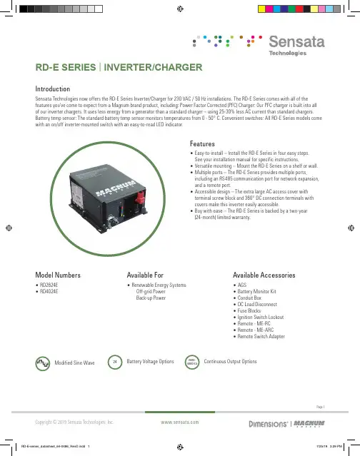 Sensata Technologies RD-E 系列逆变器 电池充电器说明书