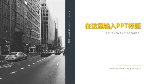 实用高端大气多彩唯美立体渐变中国风新年汇报ppt模板